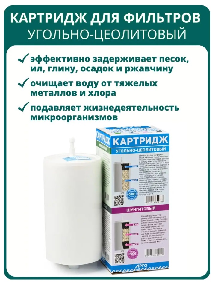 Урал АРГО в Екатеринбурге